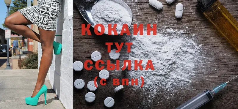 COCAIN FishScale  Берёзовка 