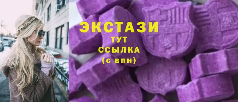 Ecstasy 99%  где можно купить   MEGA   Берёзовка 